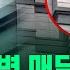 강남역 빌딩서 투신 시도 여성 경찰 1시간 설득해 구조 현장영상 SBS