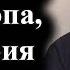 Красимир Каракачанов за България Украйна и превъоръжаването на Европа 09 03 2025 г