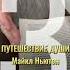3 книги которые изменят вашу жизнь