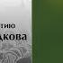 Безумно волшебно Вечер песен к 85 летию Геннадия Гладкова Гиперион 14 02 20