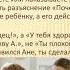 Монтессори Вводный семинар 2 Помоги мне сделать это самому