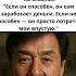 Джеки Чан не оставит деньги своим детям