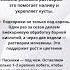 ШПАРГАЛКА ДЛЯ САДОВОДА шпаргалка дачасадогород подкормка
