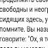 Истории из жизни КазЪ Переход через жизнь изменение реальности мгновенно через внетелестный опыт