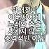 박서진이 아버지에게 노래와 춤을 시키지 않는 충격적인 이유