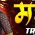 Top Marathi Dj Songs Trending Dj Song Nonstop 2025 न नस ट प ड ज ग ण मर ठ Old Hindi Dj Song
