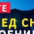 Послушайте перед сном Успокоение души Очень красиво чтения Корана