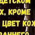 У МЕНЯ НИКОГДА НЕ БУДЕТ МАМЫ Истории из жизни Аудио рассказы Жизненные истории