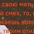 Истории из жизни Хитрый жиголо нацелился на мою мать Она проглотила его ложь ы Жизненные истории