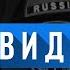 Сновидения Байки МЧС 141 Врачебные истории