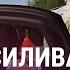 Саммит ЦА Китай Иран Израиль конфликт накаляется Мигранты о жизни после драки с силовиками в РФ