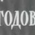 Парад на Красной площади 7 ноября 1953 г