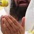 Dua E Qonoot By Shiekh SUDAIS Recite Mashallah Very Amazing Share Comment Subscribe Yt Lik