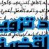 براءه صبرى كامل بالمستندات لوجود تزوير في إجراءات التحقيق هل تم الطعن علي قرار النيابه قبل صدوره