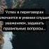 Крис Восс Никаких компромиссов Веди переговоры так будто от них зависит твоя жизнь