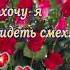 Доброе утро страна
