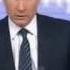 Путин рассказал анекдот про Российскую экономику