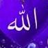 Mashallah Allah
