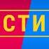 Совместимость женщина телец и мужчина козерог