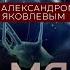 Человеческая память Как она устроена Как тренировать память Вячеслав Дубынин