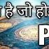 PISCES म न JUNE 2025 म न र श ज न 2025 र श फल MEEN RASHI TAROT READING