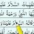 Attahiyat Lillahi Wa Salawatu Attahiyat Tashahud