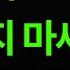 당신도 모르게 전립선이 무너지고 있습니다 증상은 이것부터 옵니다 의사 경고 70세 이상 남성이 자주 간과하는 자위 실수