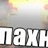 Danganronpa Trigger Happy Havoc 36 И вспыхнет пламя Прохождение на русском