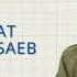 Жанданған күнтізбе 2023 жылдың мерейтойлары хронограф Марат Қабанбаевтың туғанына 75 жыл