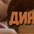 Симс 4 Династия Стекеленбург Часть 611