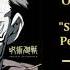 JUJUTSU KAISEN OST Self Embodiment Of Perfection 1 HOUR