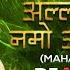 Alakh Bola Namo Adesh Bola Mahakal Dhol Mix DJ AXE REMIX Trending Dj Song Bass Boosted
