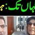 Breaking News By Imran Riaz Khan 3 Big Demands By Establishment From Imran Khan