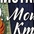 Детская книга СССР Э Мошковская Кто самый добрый 1975 г