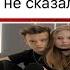 ей же всего 15 что она делает