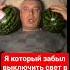 музыка песня кобяков топ подпишись NedzoGames мем польша мемы Memesvideo юмор NG Shorts