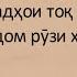 Мантиқ Саволҳои гуногун ва шавқовар бо ҷавобҳо 29