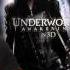 India Eisley Theo James Talk Underworld Awakening JoBlo Com