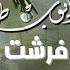 ايوب طارش مطر مطر ــ جلسه خاصة تنشر لاول مره