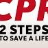 Hands Only CPR Instructional Video