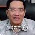 2025年普通人有什么机会 财富密码