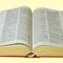 JILEM EVANGELISTIC BIBLE CHURCH YOUTH SUNDAY SERVICE 23RD MARCH 2025
