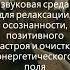 Эпическая симфония грозы Дождь гром и молнии для пробуждения внутреннего спокойствия