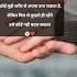 Khud Ke Pyar Love Poetry And Love Shayri Lovestatus Lovequotes Shayri Couplestatus Short