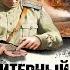 ЛИТЕРНЫЙ ПОЕЗД ГЕНИРАЛИСИМУСА ЕВГЕНИЙ СУХОВ ДЕТЕКТИВ АУДИОКНИГА