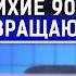 Ерлан Стамбеков 90 е возвращаются в Казахстан AIRAN подкаст