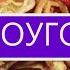Молитвенный заговор на воск от чревоугодия