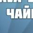 Программирование на Java для начинающих 1 JDK и Hello World