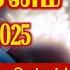 Today Bible Verse In Tamil I Today Bible Verse I Today S Bible Verse I Bible Verse Today I22 05 2025