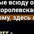 10 Новая Пирожковая Караоке TODD 1 акт